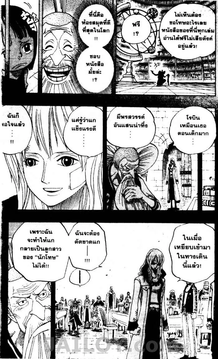 หน้า 15 จาก 19
