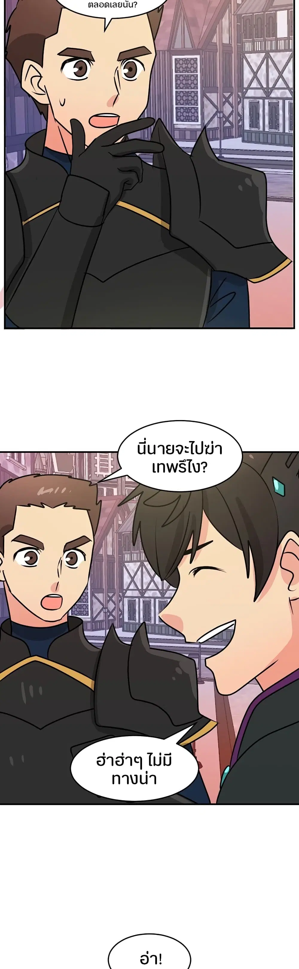 หน้า 17 จาก 29