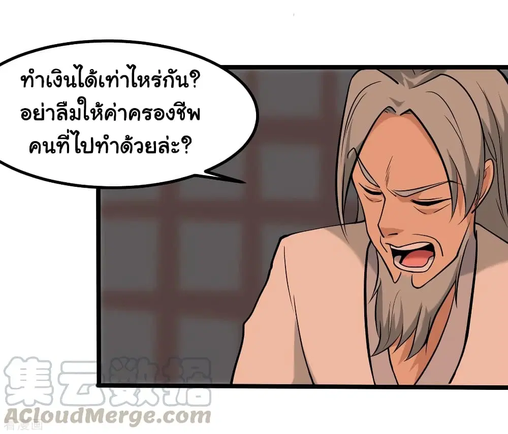หน้า 28 จาก 37