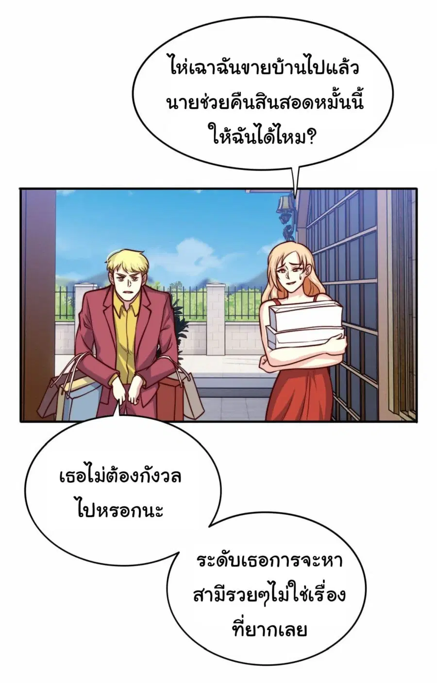 หน้า 27 จาก 32
