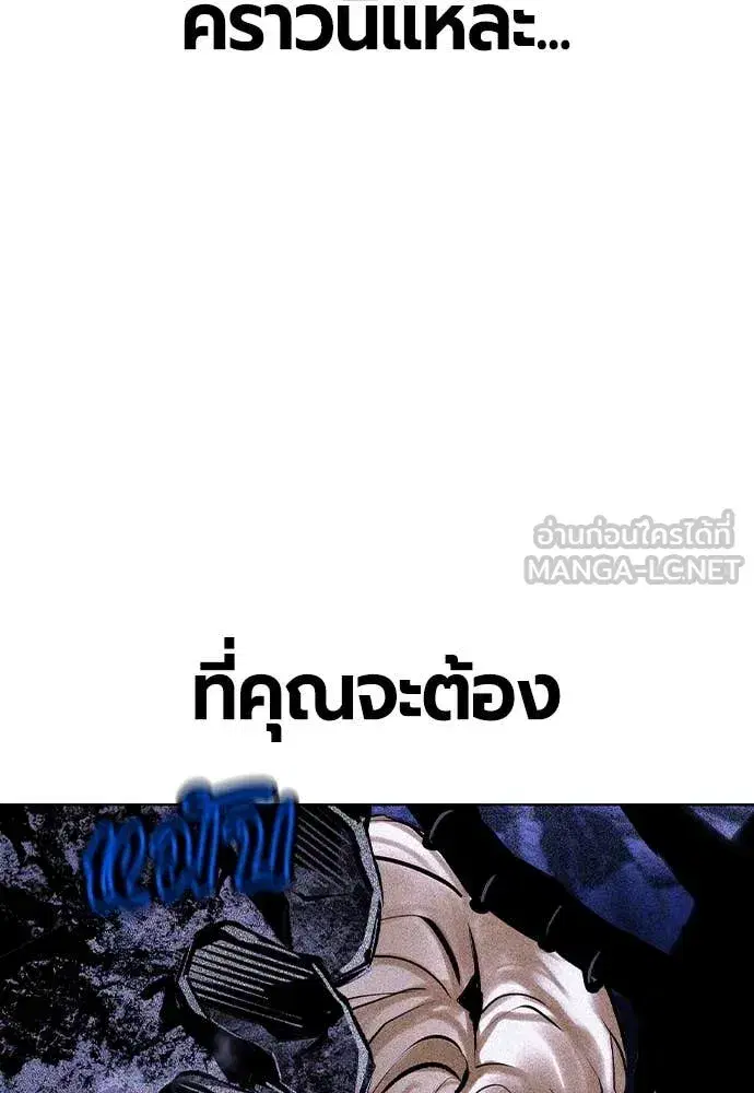 หน้า 182 จาก 195