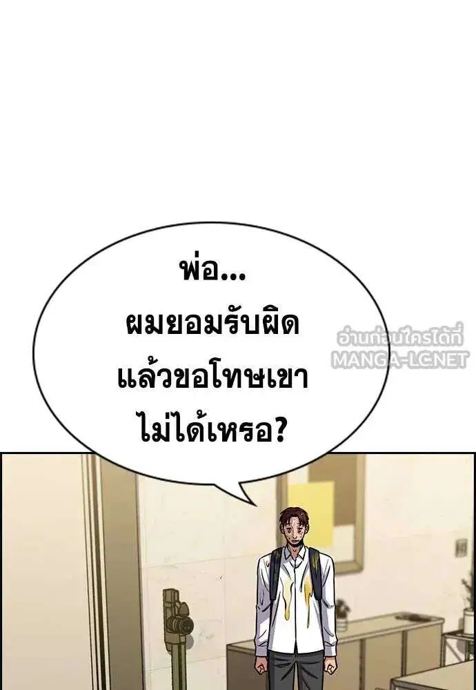 หน้า 95 จาก 133