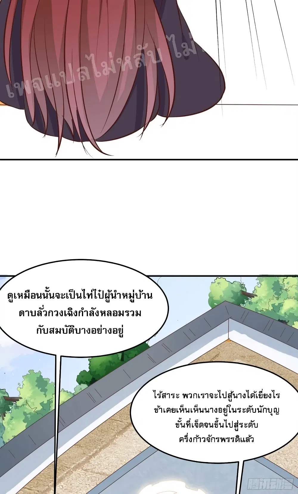 หน้า 24 จาก 53