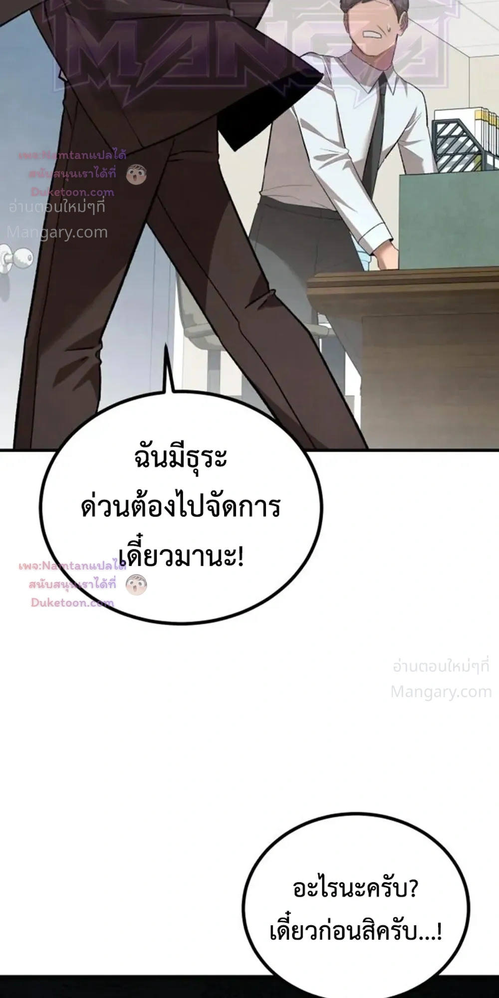 หน้า 10 จาก 52