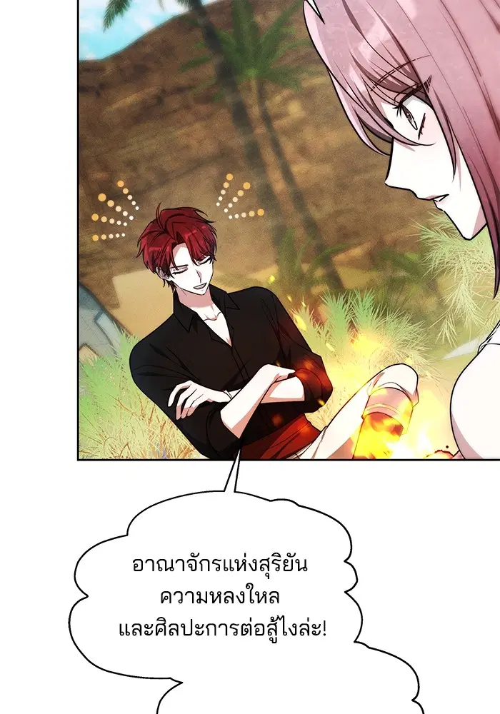 หน้า 72 จาก 132