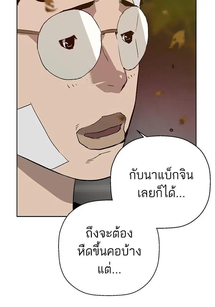 หน้า 5 จาก 137
