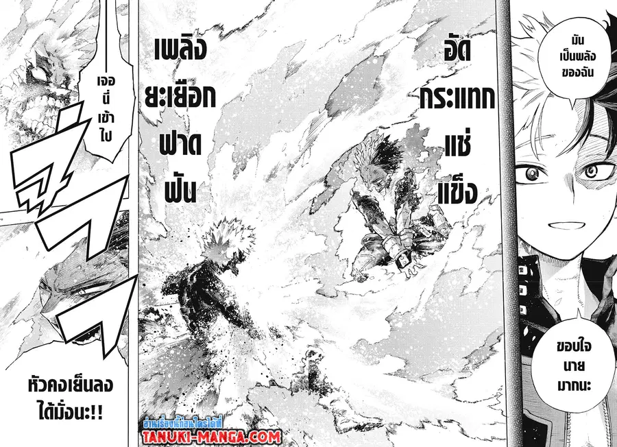 หน้า 4 จาก 11