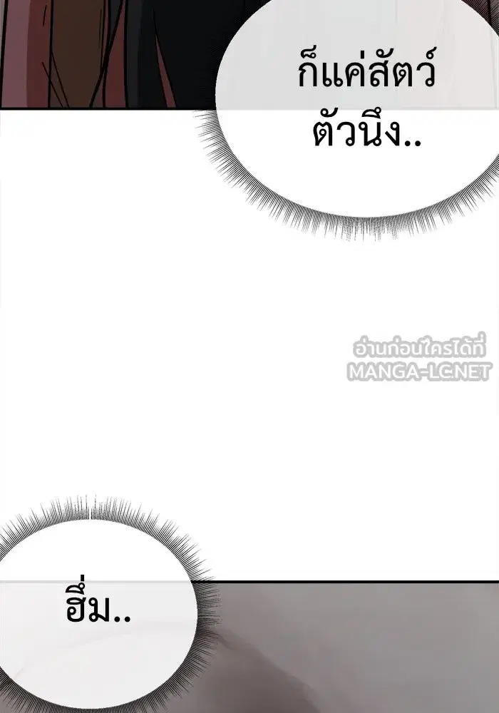 หน้า 165 จาก 191