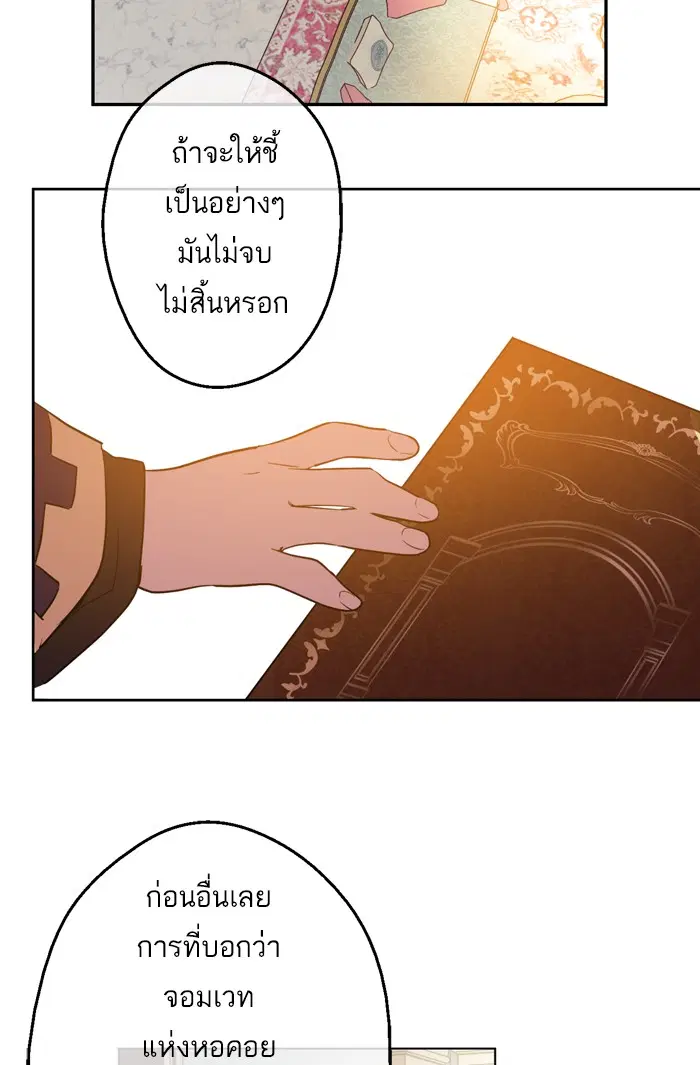 หน้า 32 จาก 110