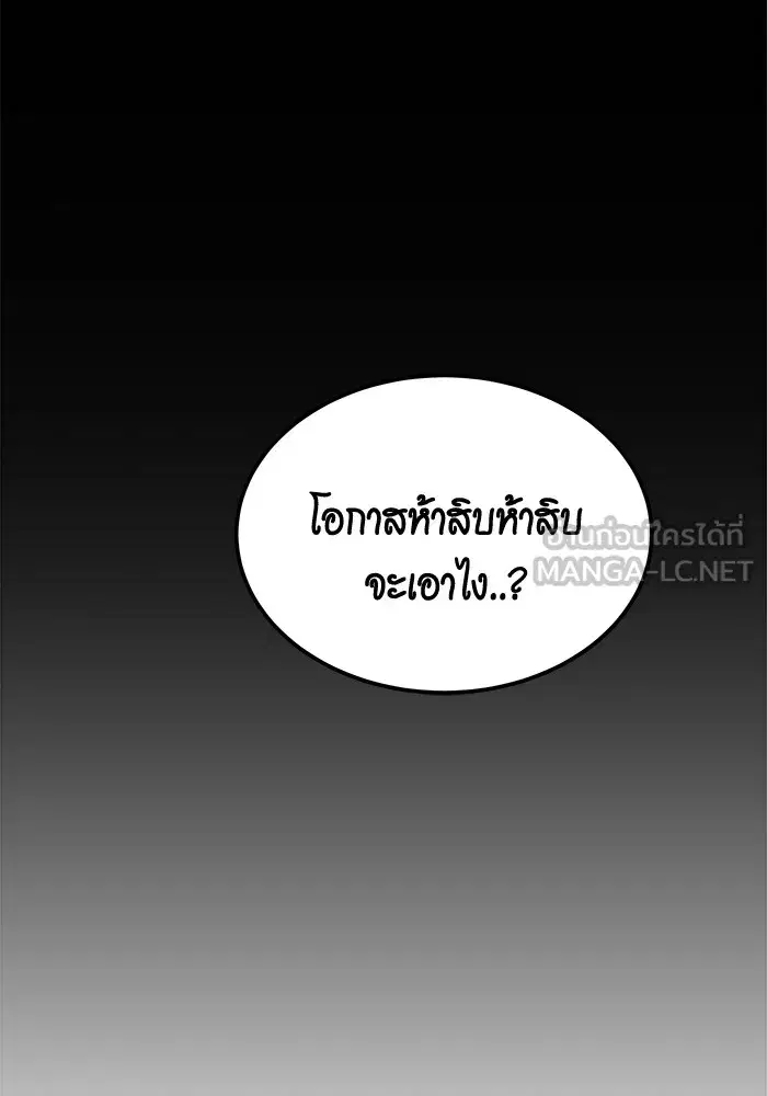 หน้า 87 จาก 145