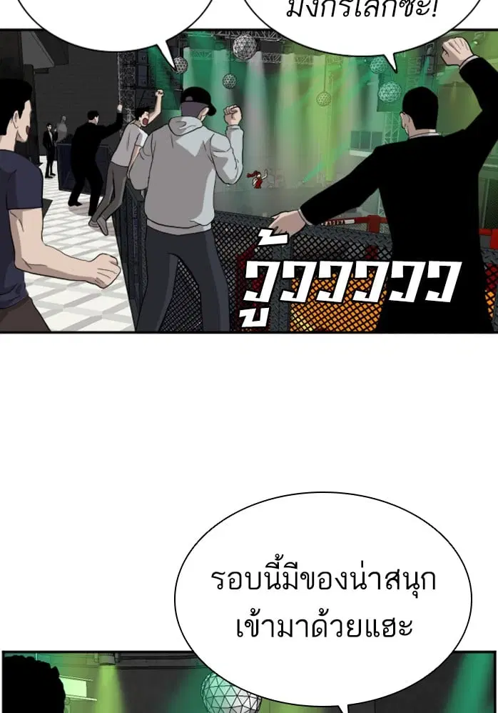 หน้า 124 จาก 128