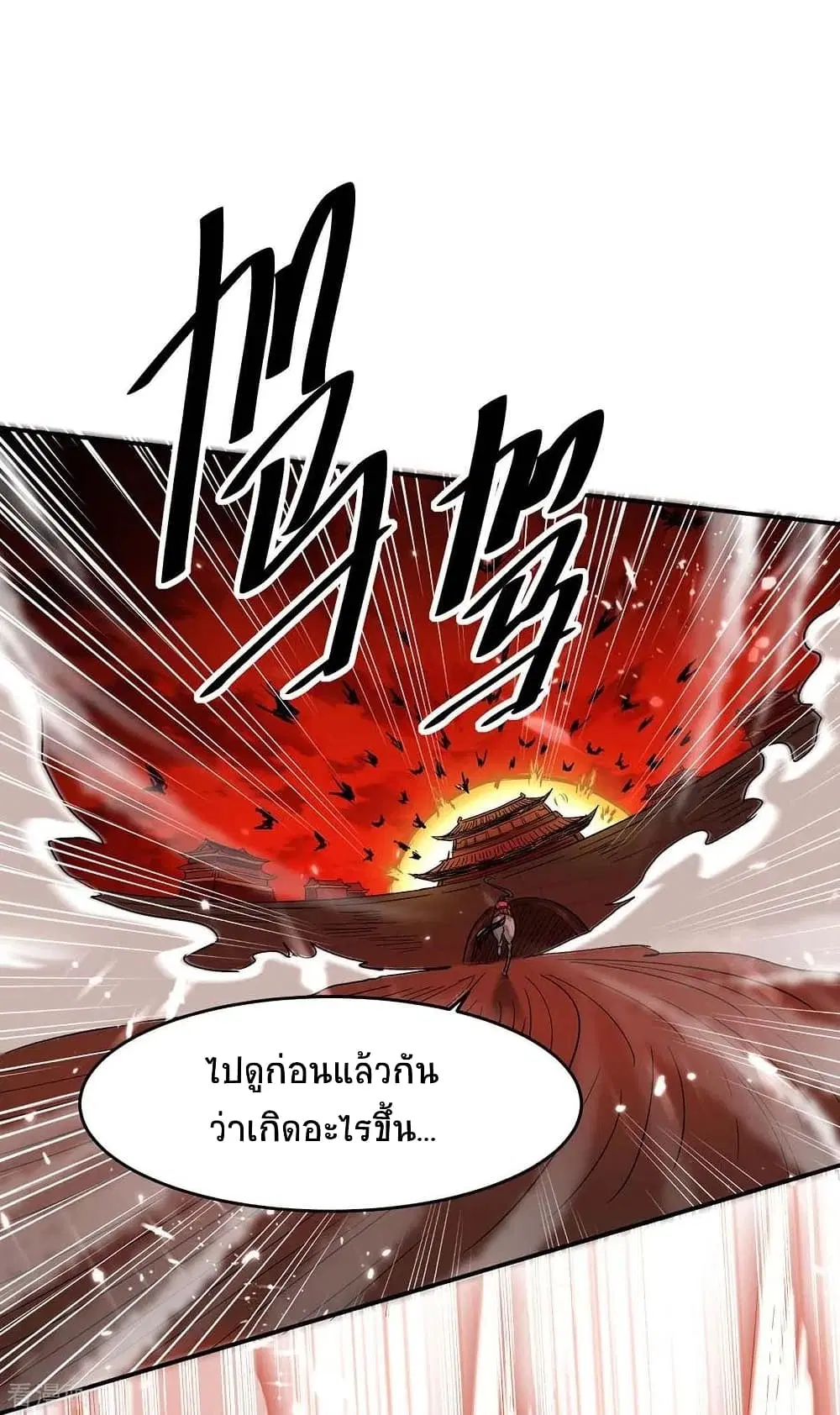 หน้า 25 จาก 45