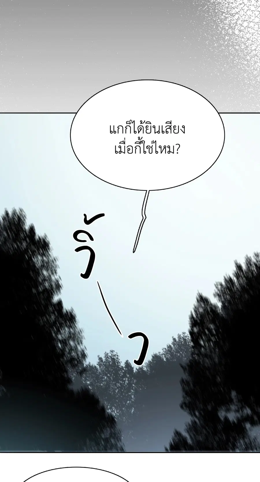หน้า 49 จาก 65