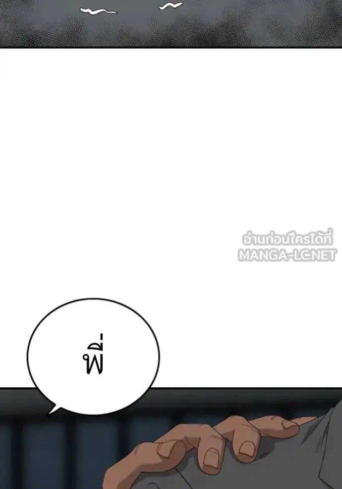 หน้า 54 จาก 137