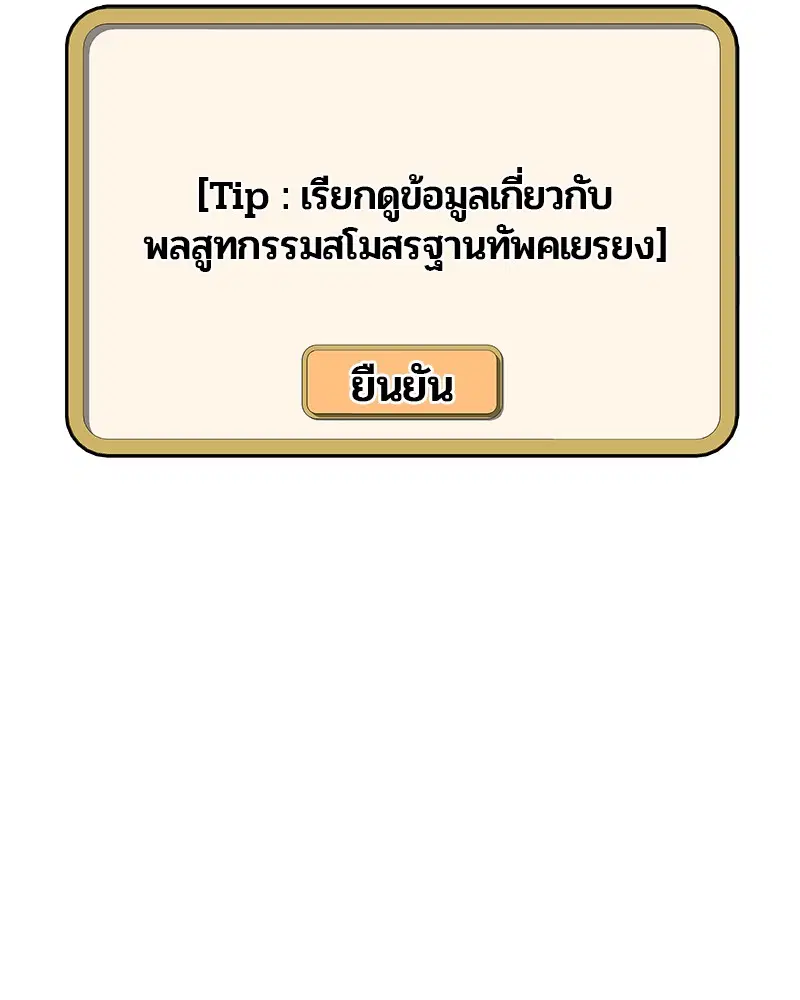 หน้า 9 จาก 116