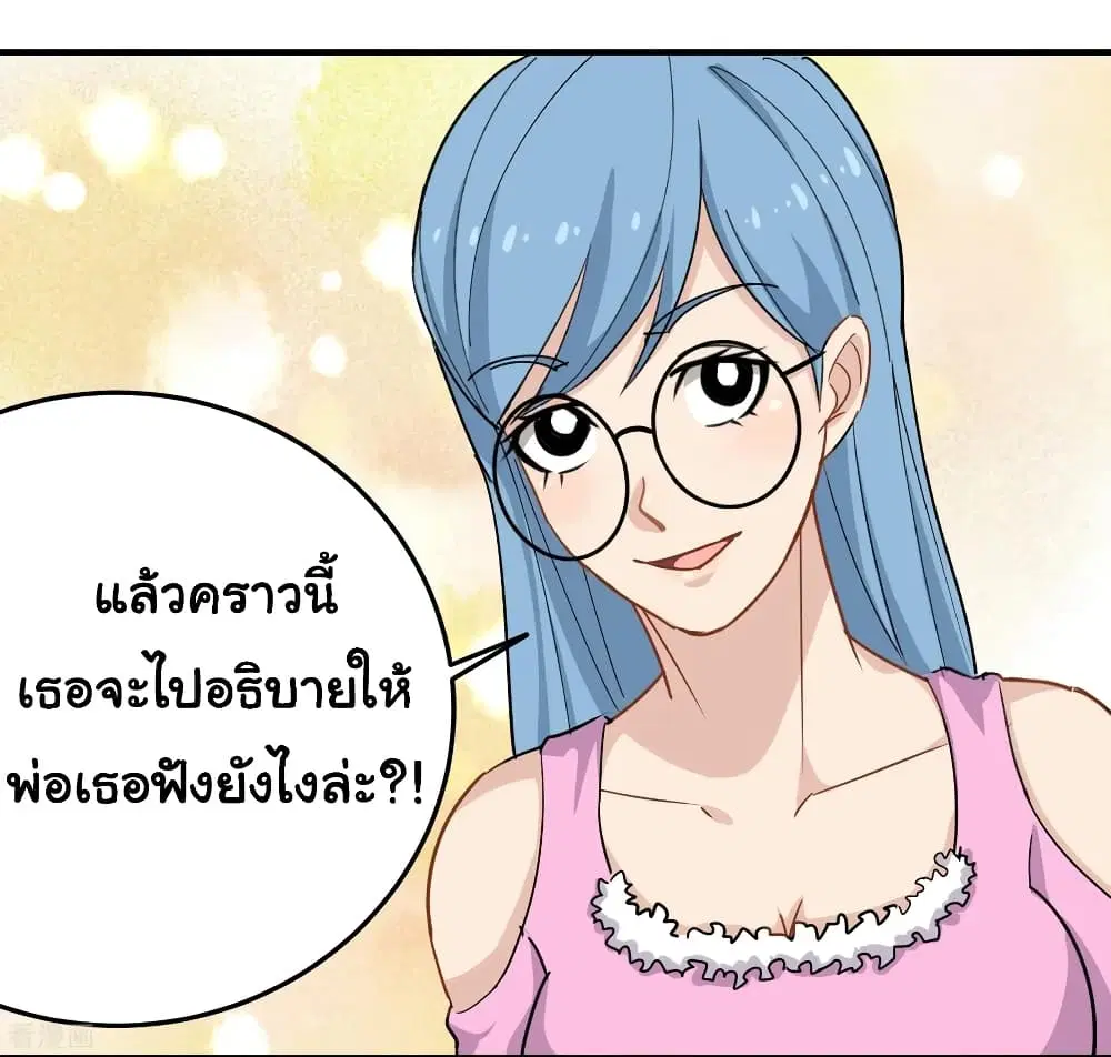 หน้า 19 จาก 36