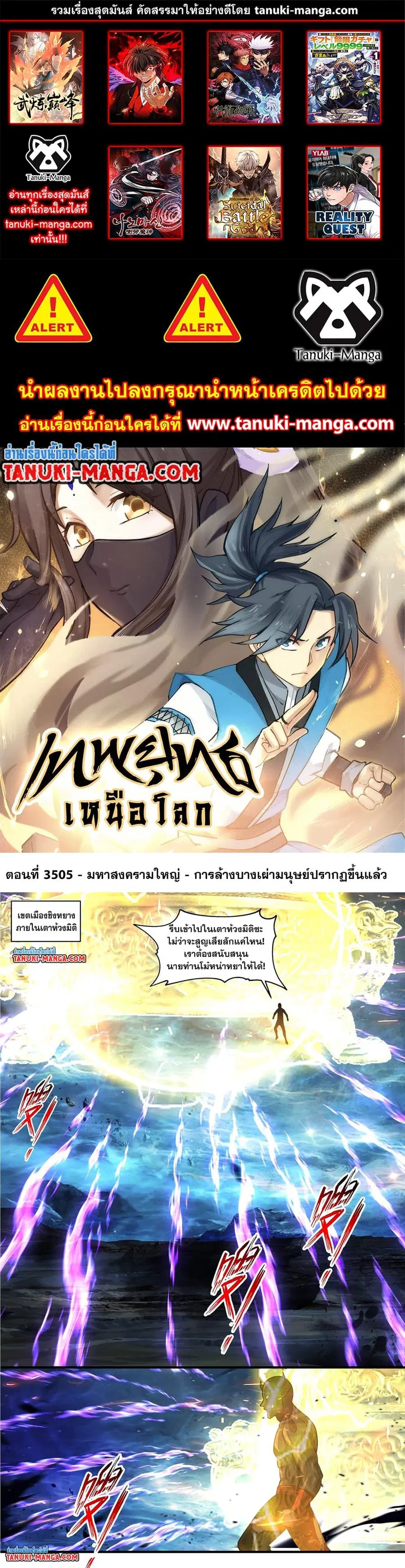 หน้า 1 จาก 12