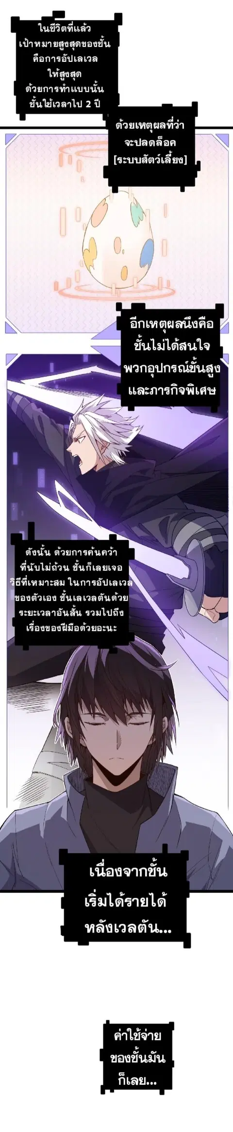 หน้า 21 จาก 48