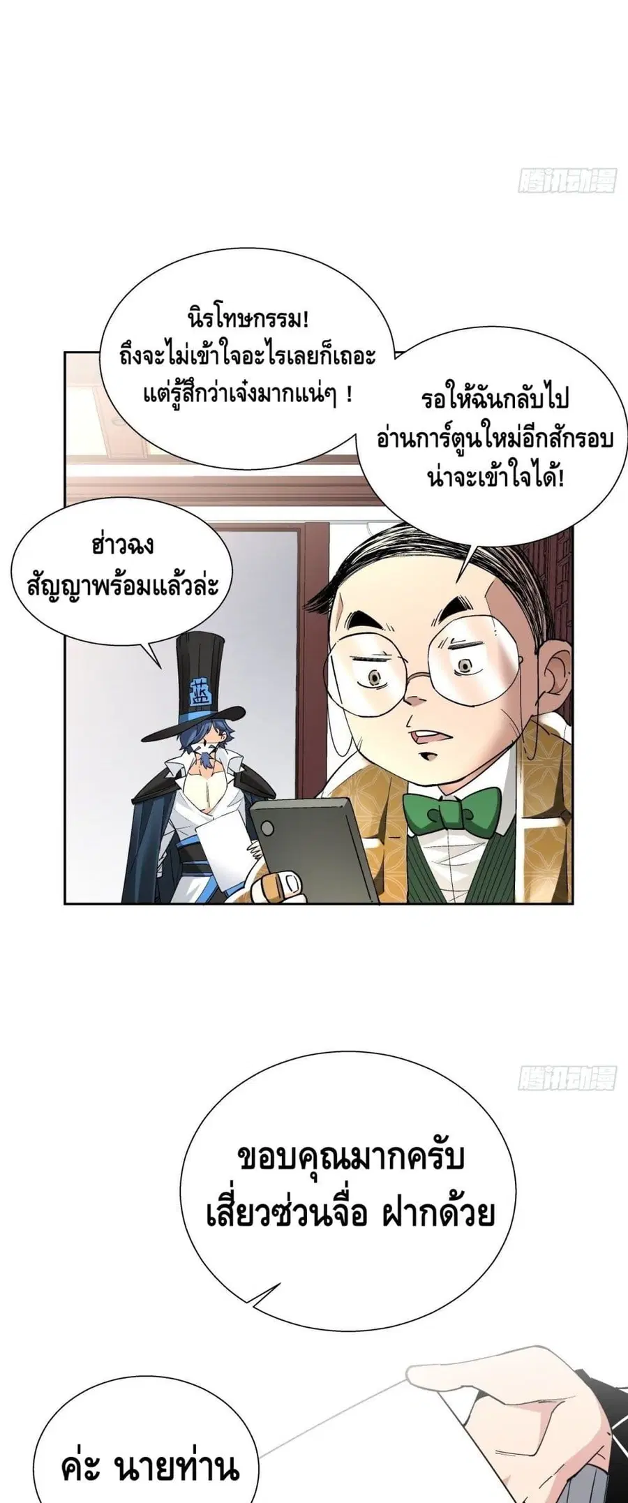 หน้า 9 จาก 52