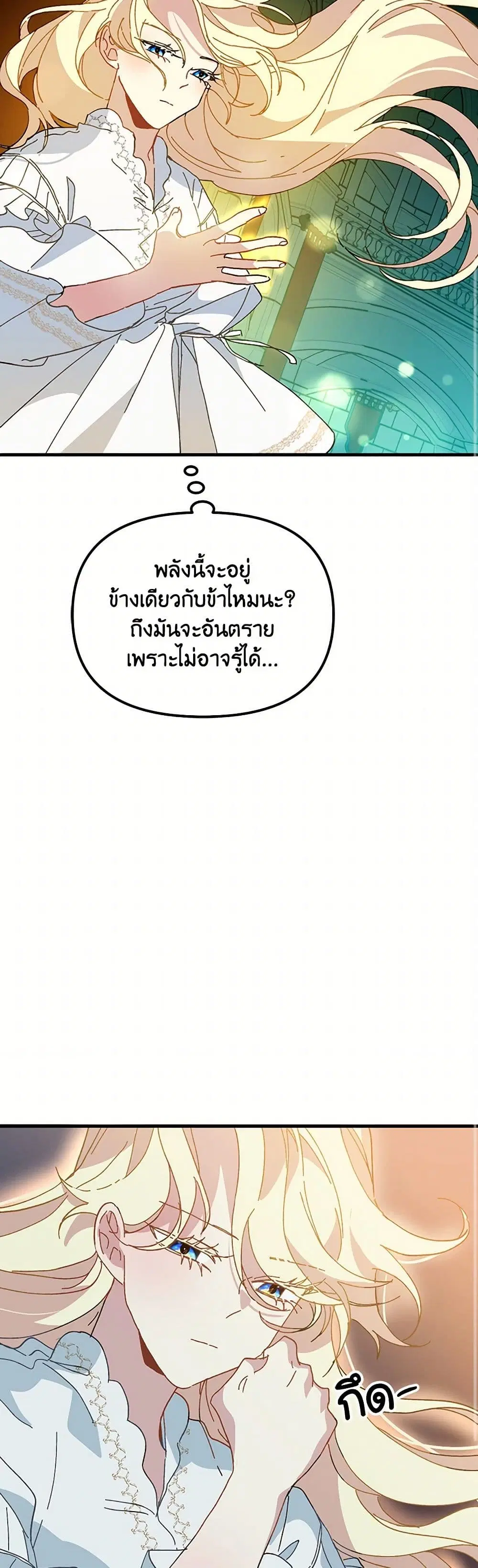 หน้า 23 จาก 41