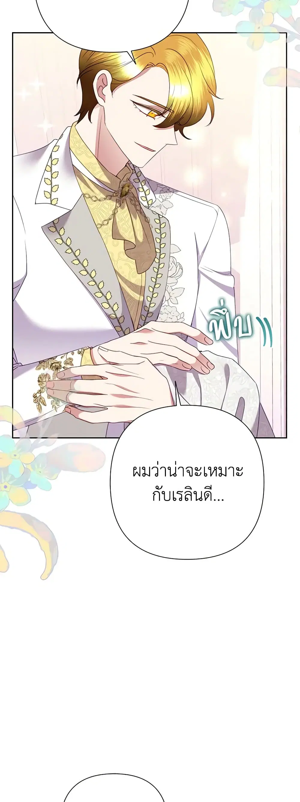 หน้า 16 จาก 43
