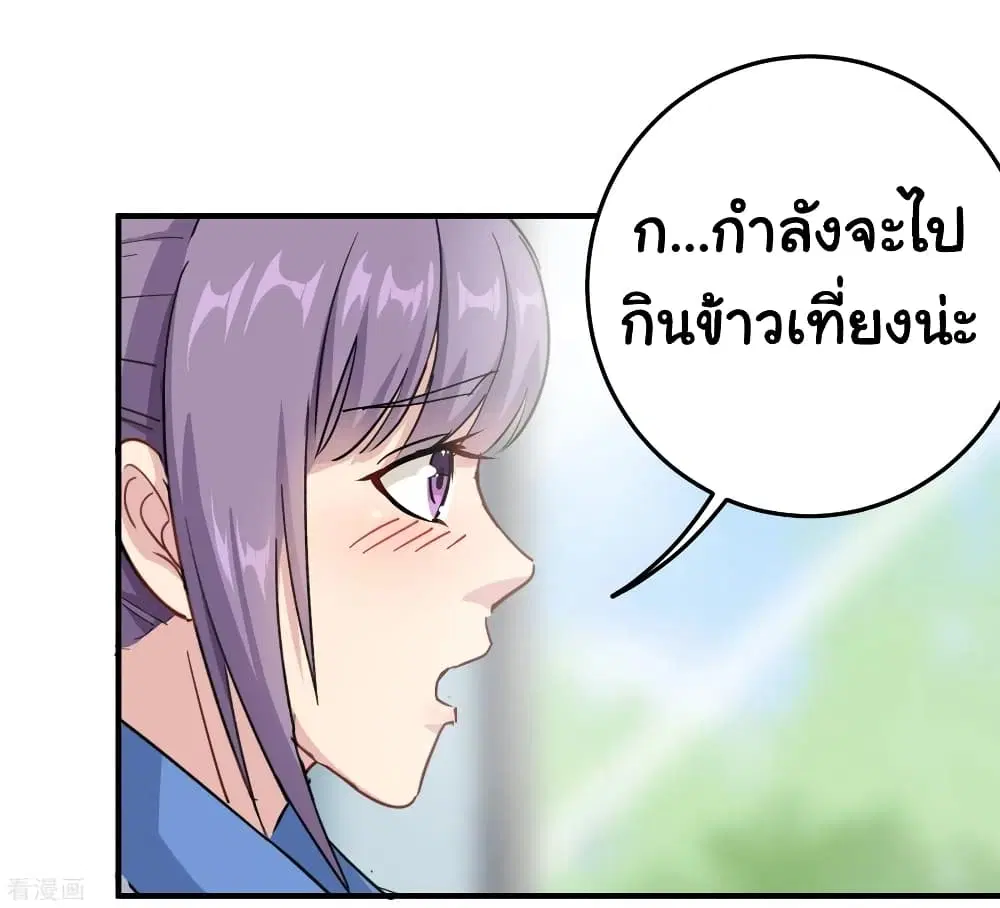 หน้า 23 จาก 34
