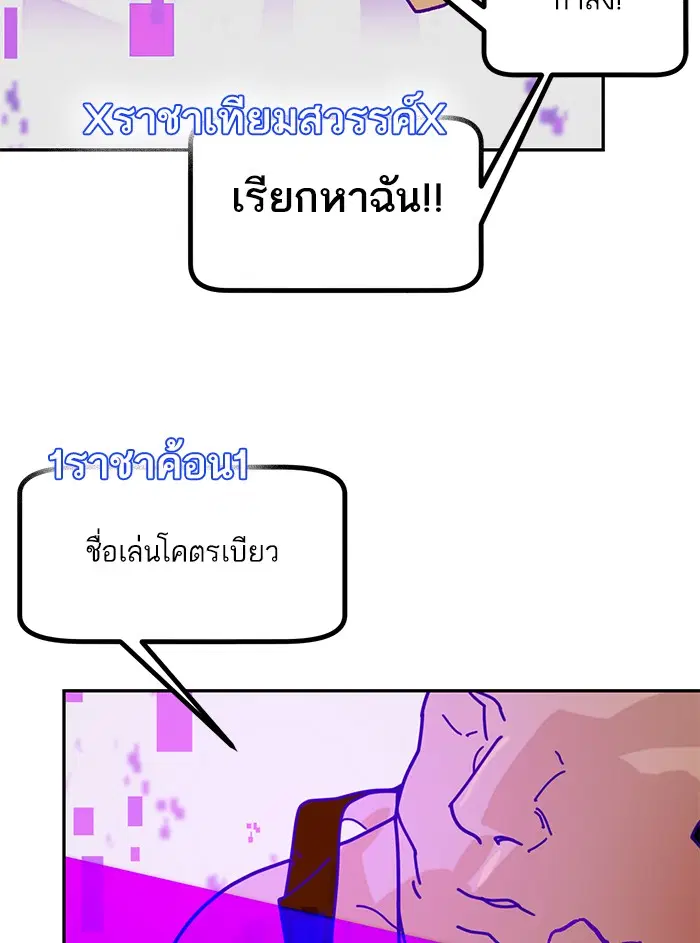 หน้า 4 จาก 111