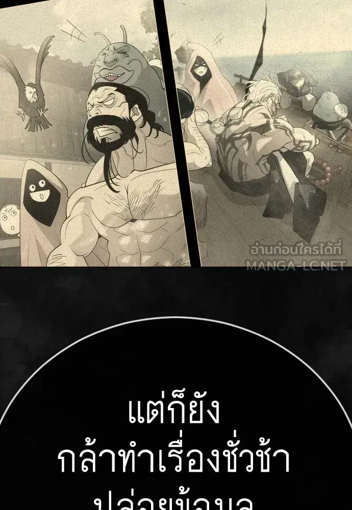 หน้า 87 จาก 235
