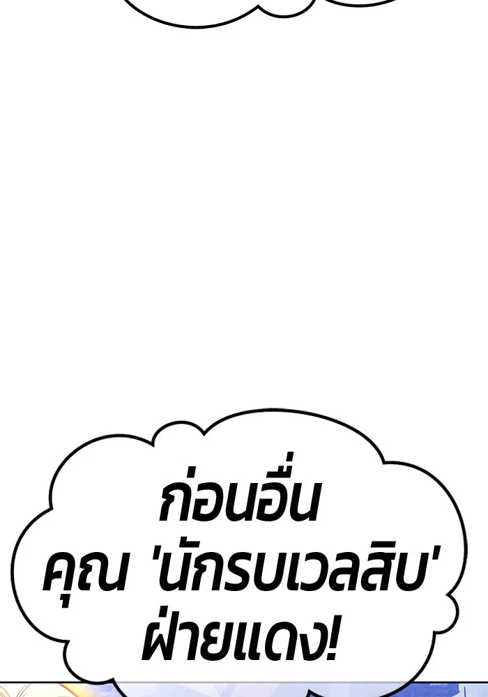 หน้า 160 จาก 502