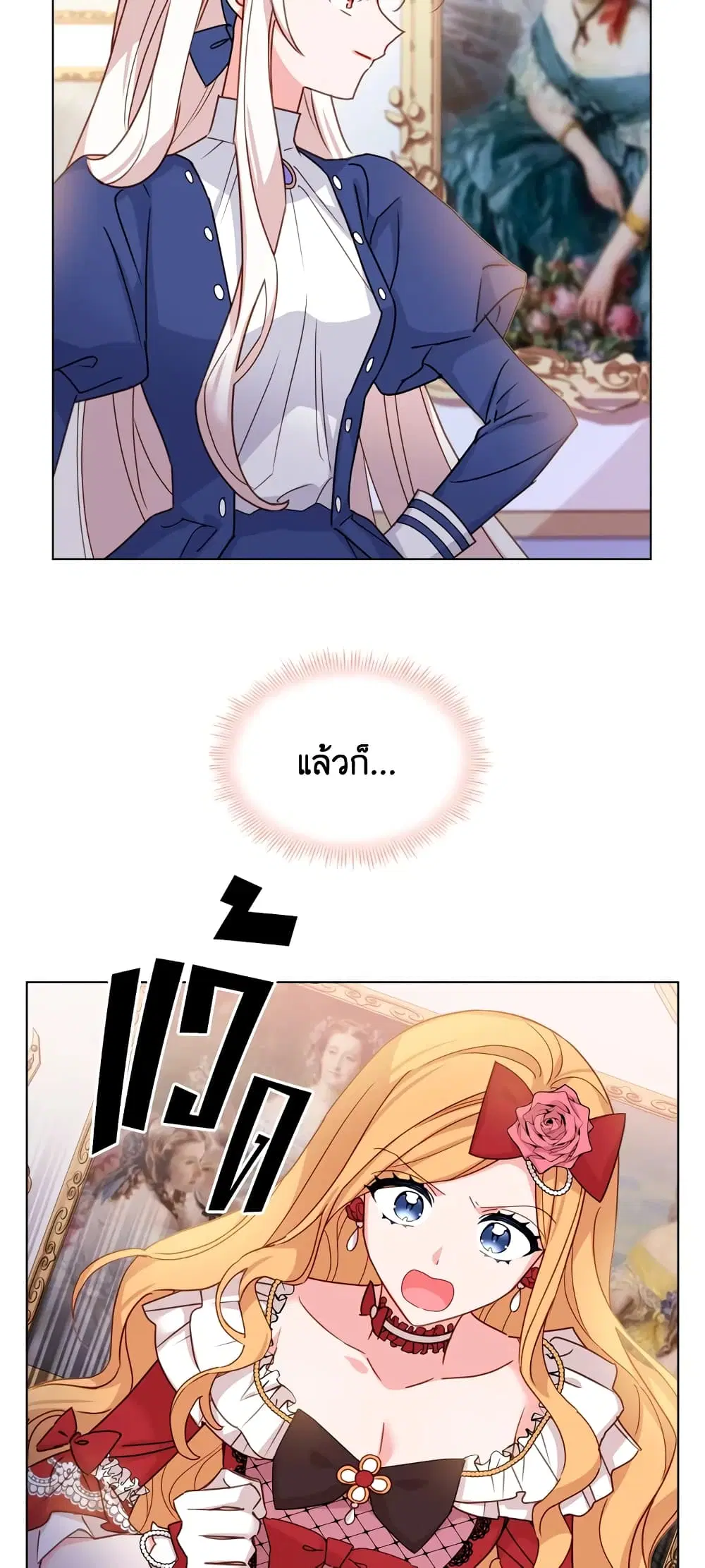 หน้า 29 จาก 43