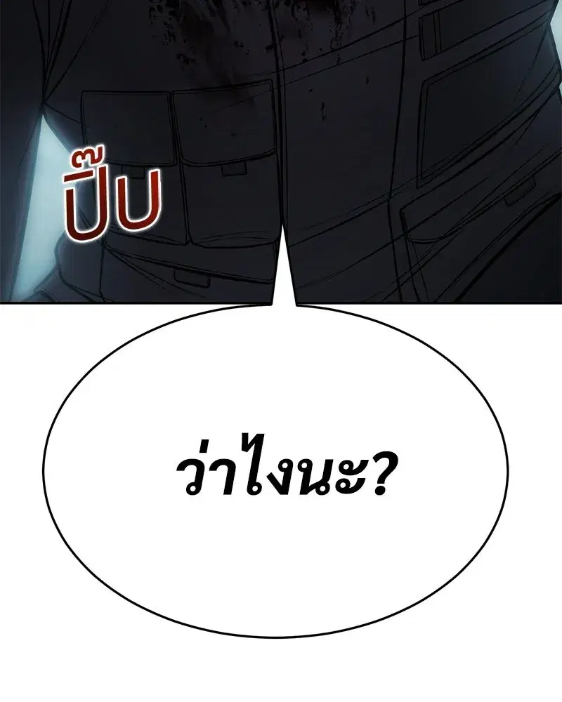 หน้า 118 จาก 226
