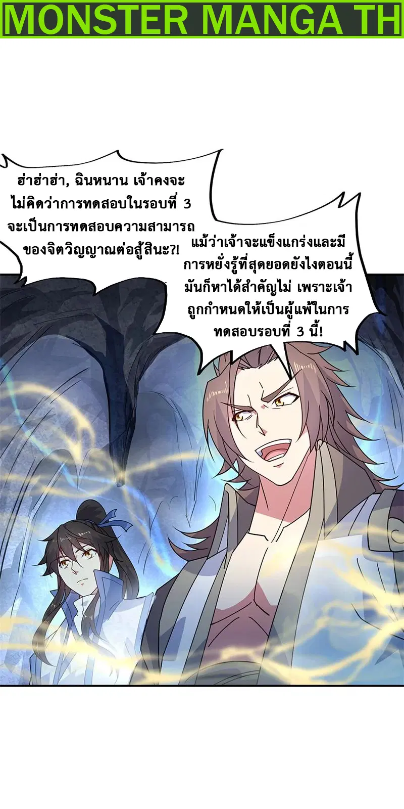 หน้า 2 จาก 26