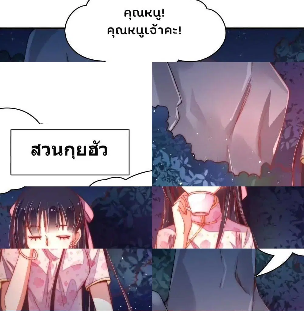 หน้า 2 จาก 14