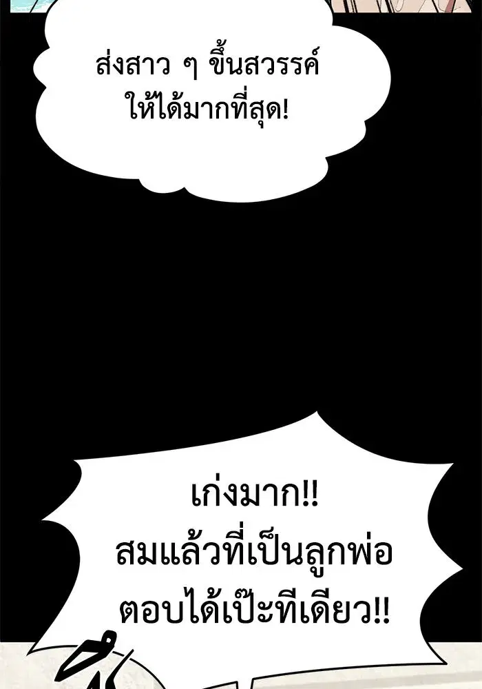 หน้า 80 จาก 171