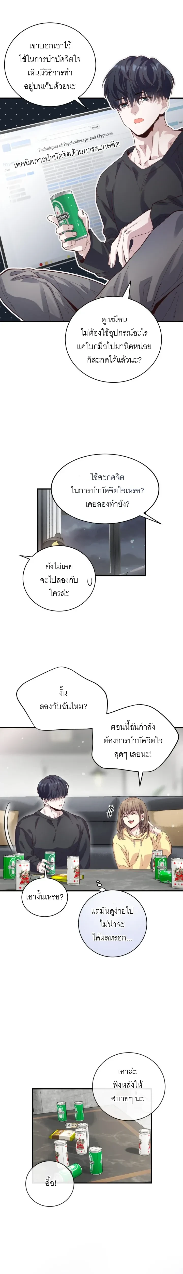 หน้า 10 จาก 25