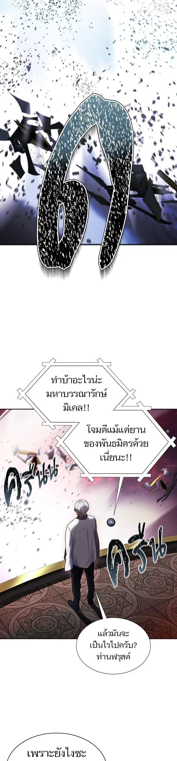 หน้า 31 จาก 59