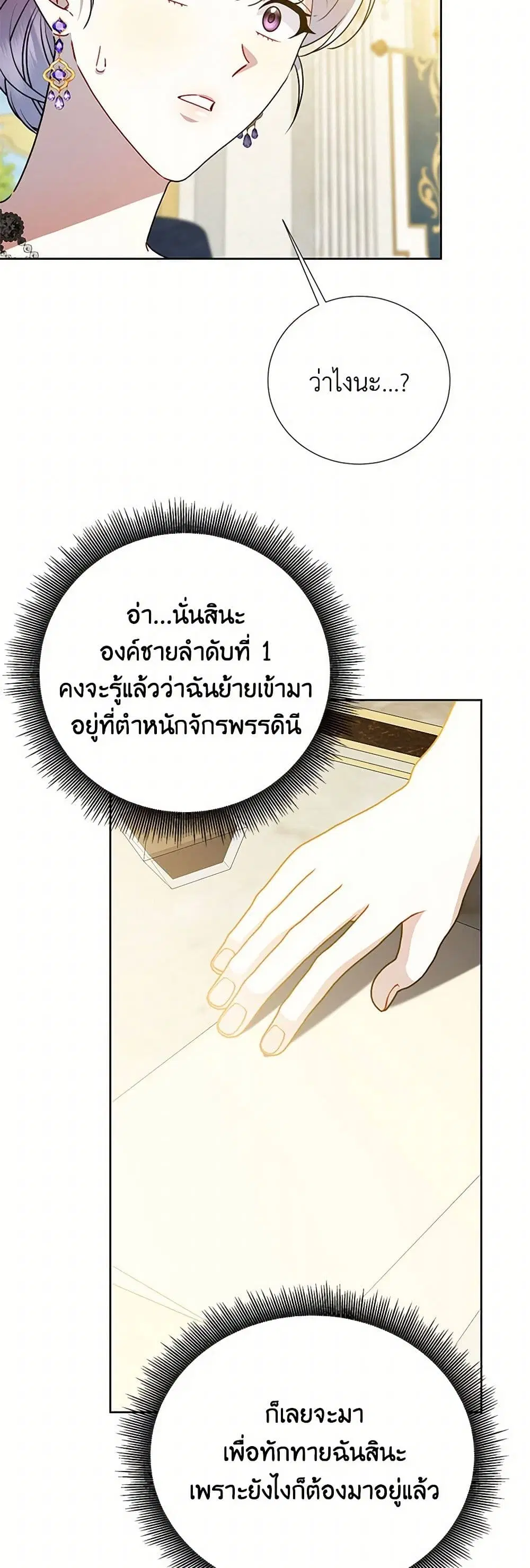 หน้า 3 จาก 36