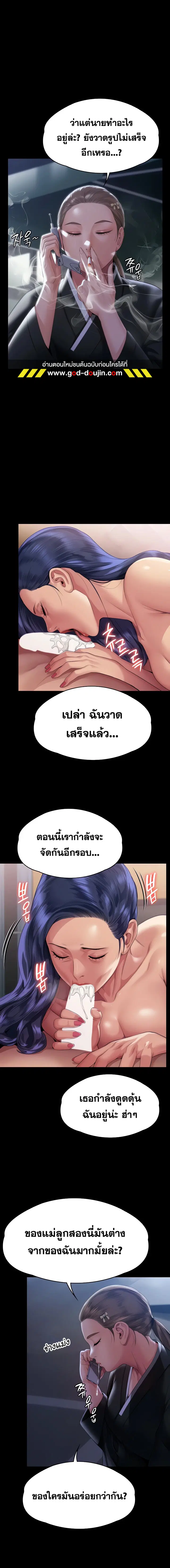 หน้า 18 จาก 29
