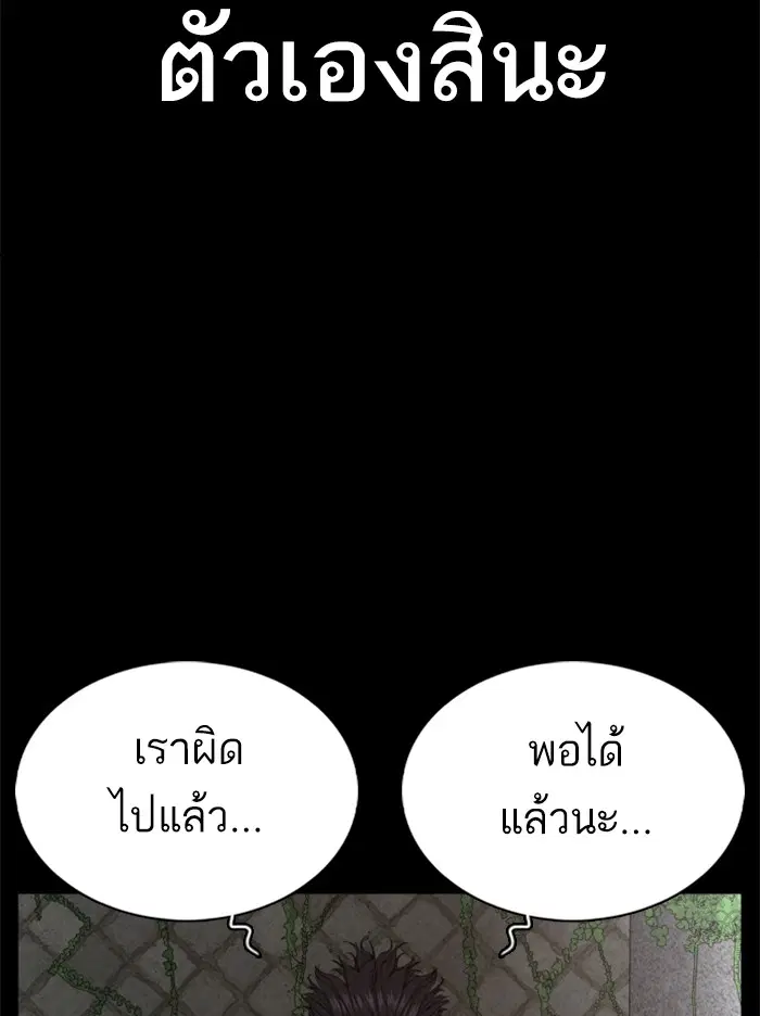 หน้า 89 จาก 154