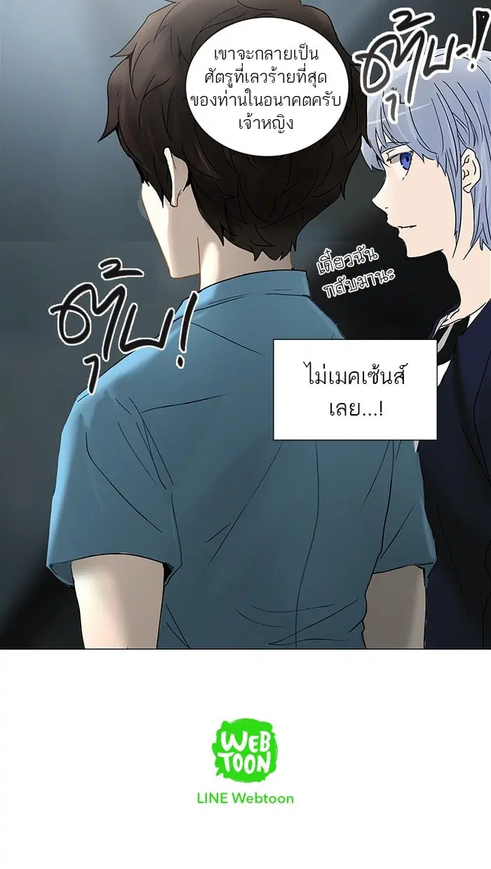 หน้า 60 จาก 60