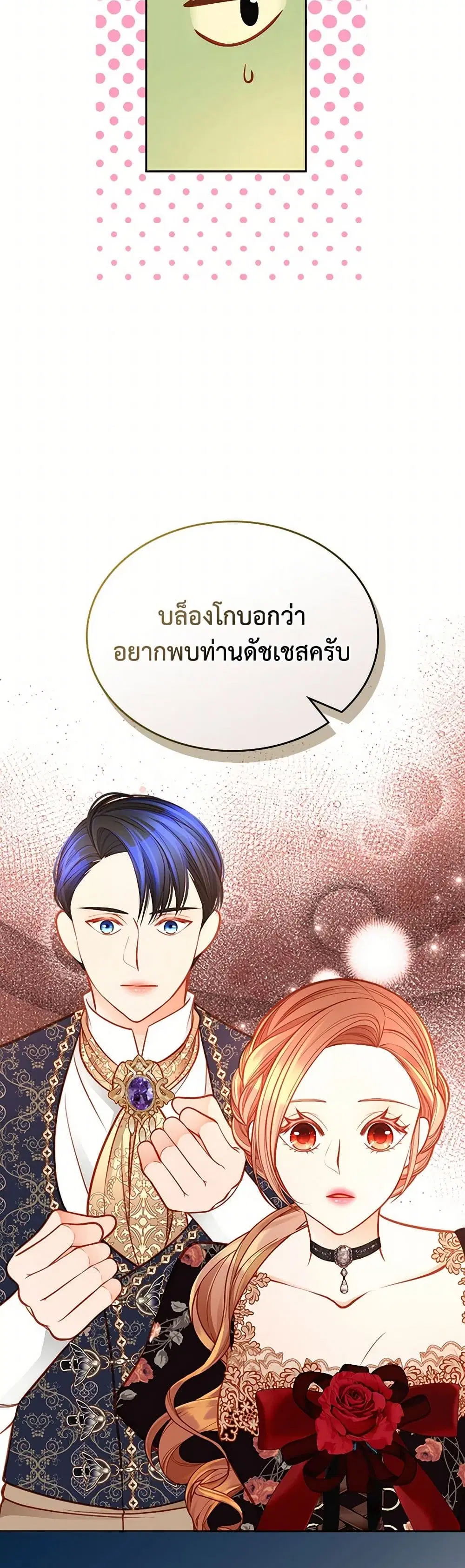 หน้า 29 จาก 37