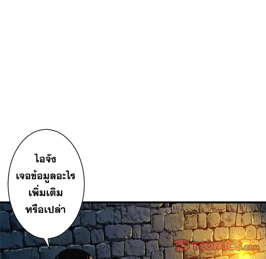 หน้า 38 จาก 63