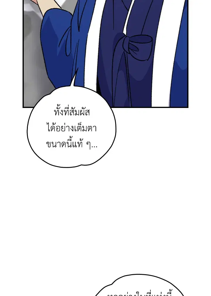 หน้า 32 จาก 105