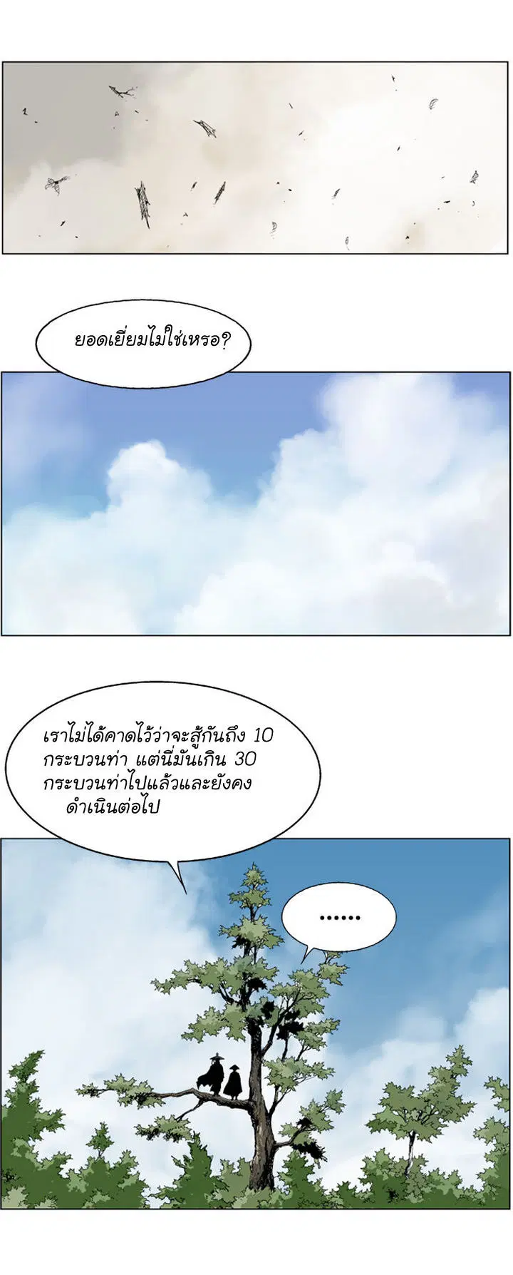 หน้า 8 จาก 44