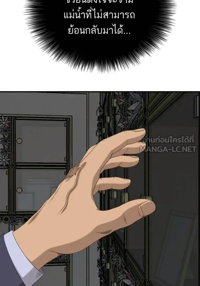 หน้า 85 จาก 133