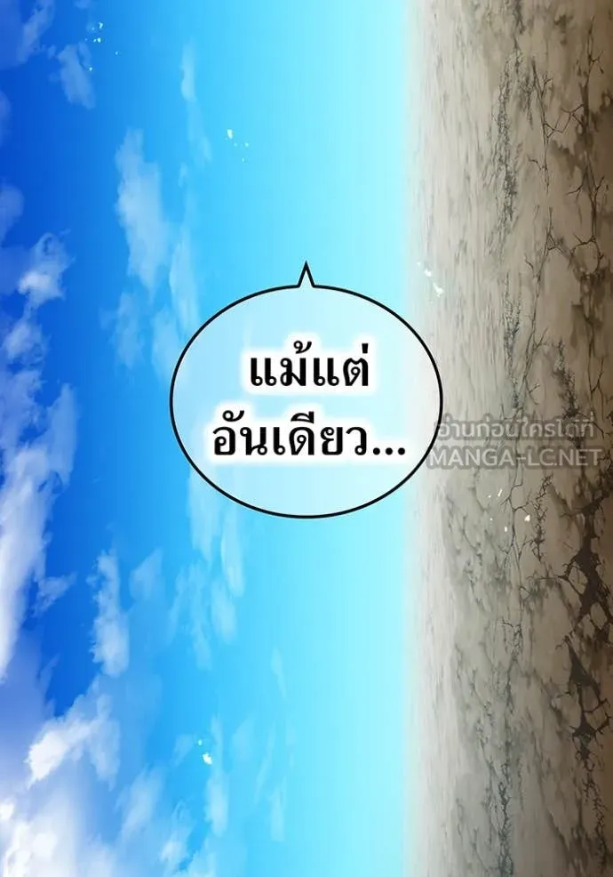 หน้า 116 จาก 176