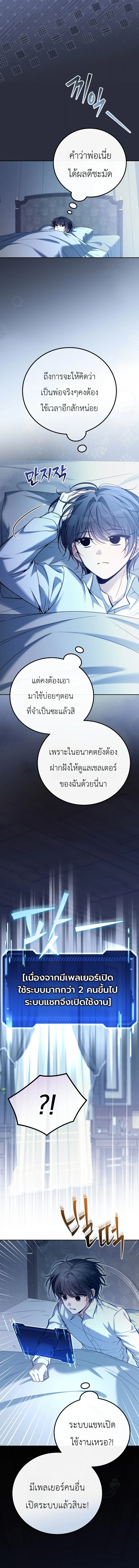หน้า 16 จาก 18