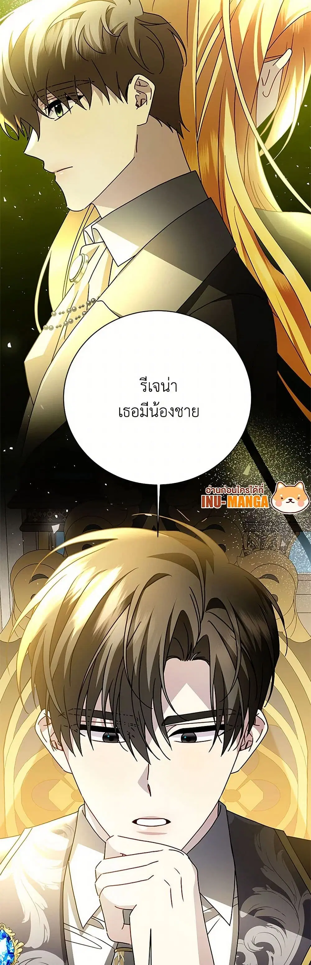 หน้า 9 จาก 39