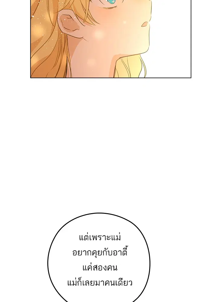 หน้า 55 จาก 87