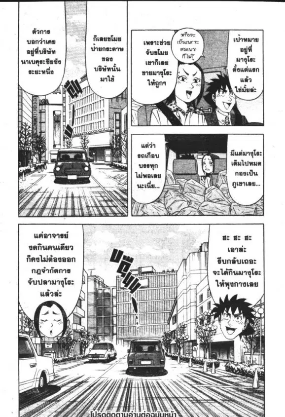 หน้า 22 จาก 36